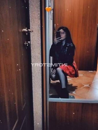 КРИСТИНА