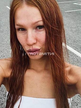 Алина